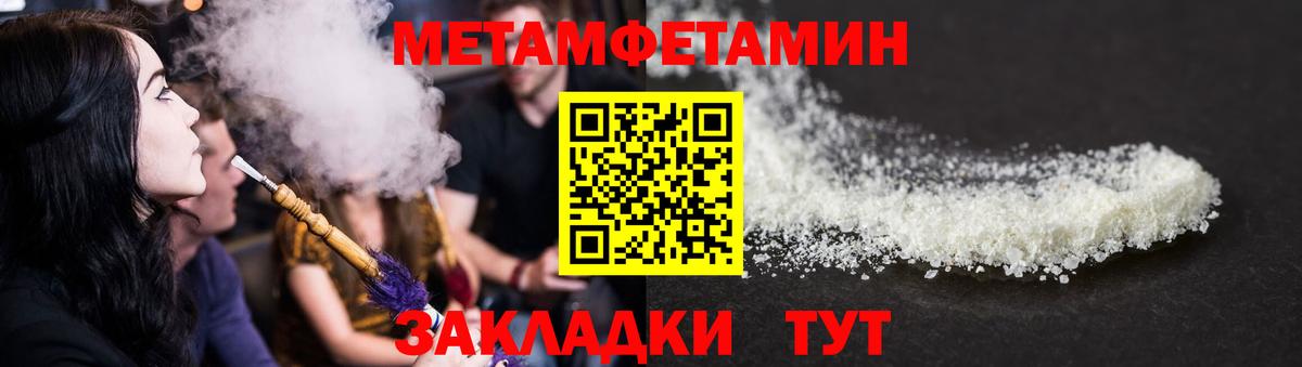 Amphetamine  Вход с VPN  OMG сайт  Саранск  Амфетамин Premium  АМФ 