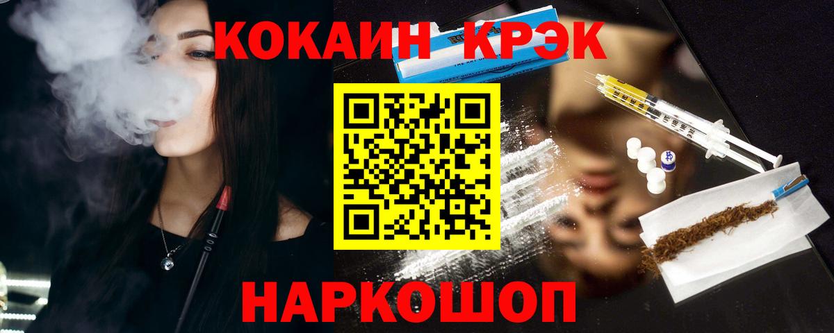 КОКАИН Боливия Саранск