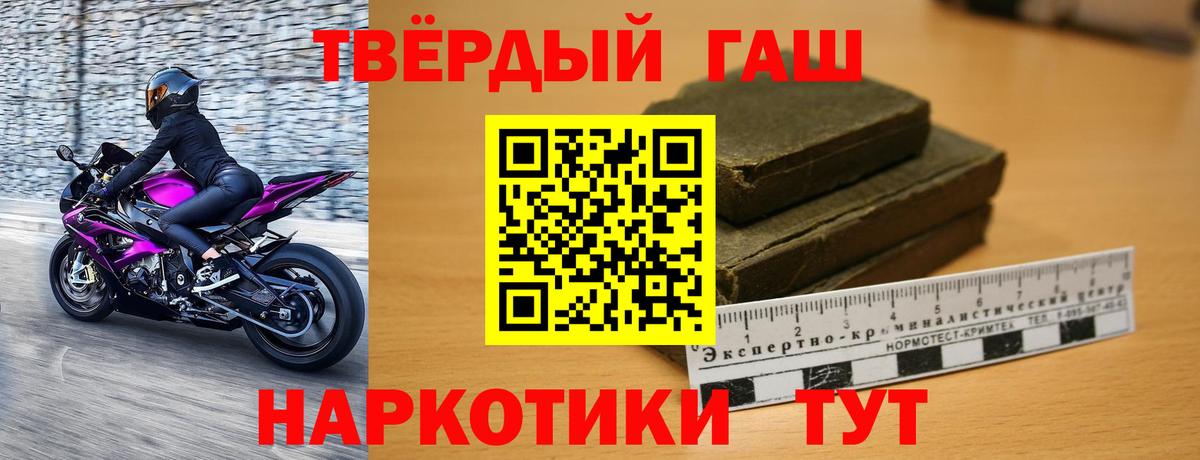 Codein Саранск