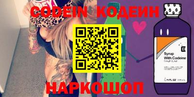 бошки Обнинск