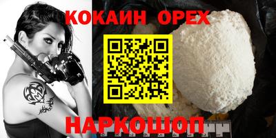 бошки Обнинск