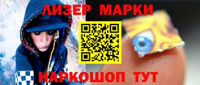 бошки Обнинск