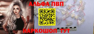 бошки Обнинск
