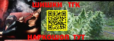 бошки Обнинск