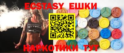 экстази Нягань