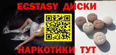 MDMA Premium VHQ Обь
