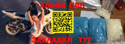 гидра Пенза