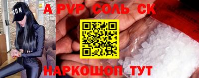 герыч Первоуральск