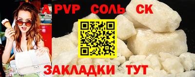 бошки Обнинск