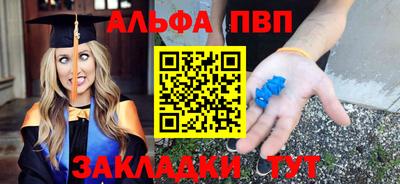 гидра Пенза