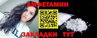 бошки Обнинск