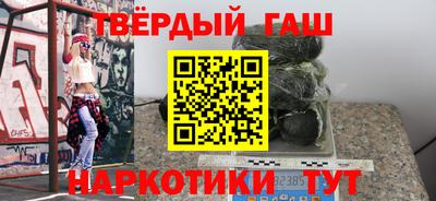 бошки Обнинск