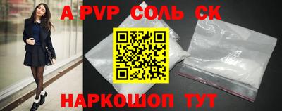 бошки Обнинск