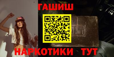 каннабис Партизанск