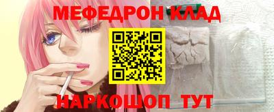 каннабис Партизанск