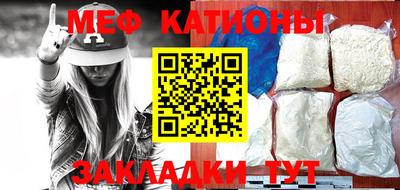 бошки Обнинск