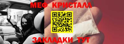 гидра Пенза