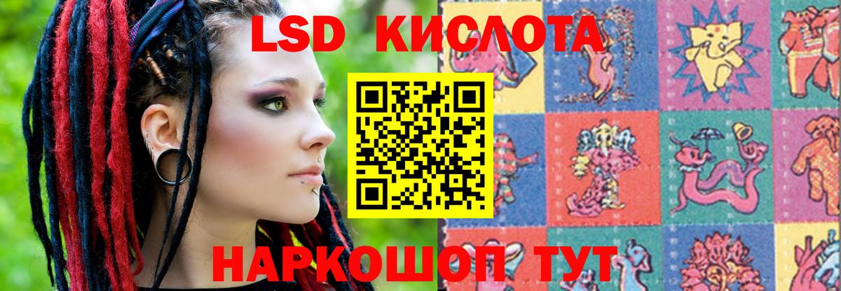Саранск  ЛСД экстази ecstasy  OMG tor  Вход с VPN  LSD-25 экстази кислота 