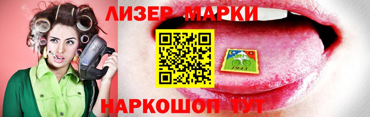 ЛСД экстази ecstasy Саранск
