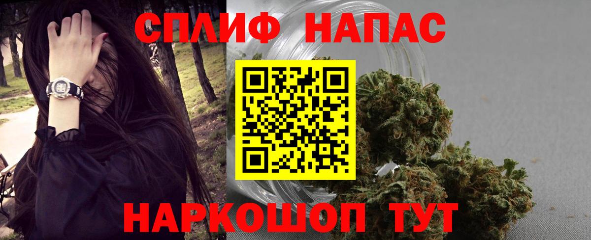 МАРИХУАНА конопля  Канабис Bruce Banner  Вход с VPN  МАРИХУАНА Bruce Banner  Саранск 