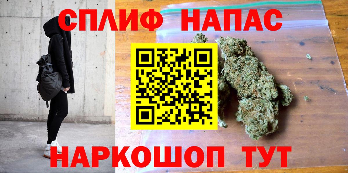 Шишки марихуана Bruce Banner Саранск